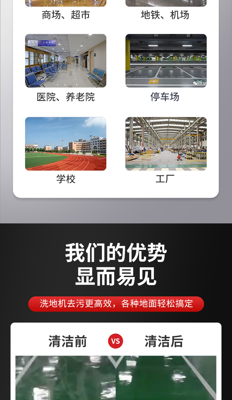 CS1100詳情頁_03.jpg