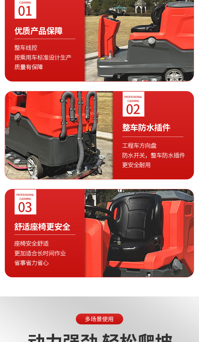 CS1100詳情頁_08.jpg